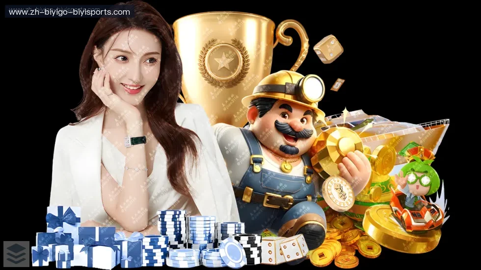 必一体育官方网站 banner
