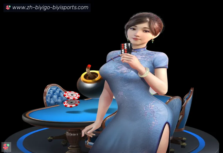 必一体育官方网站APP界面预览