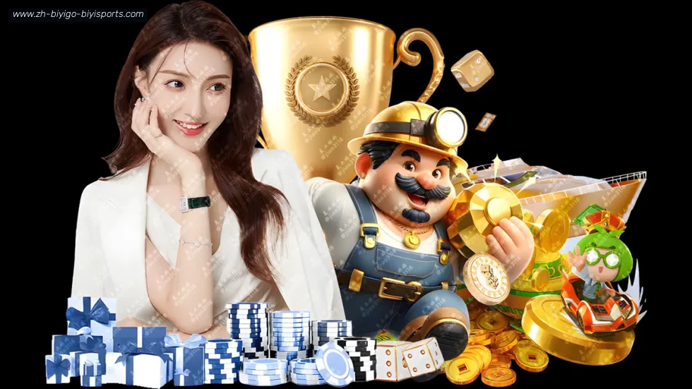 必一体育官方网站 banner